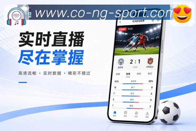 扫码下载移动入口App