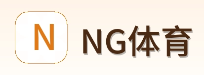 NG体育 Logo